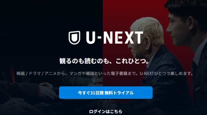 H-NEXTの公式サイトトップページ