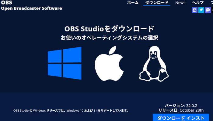 OBSStudio