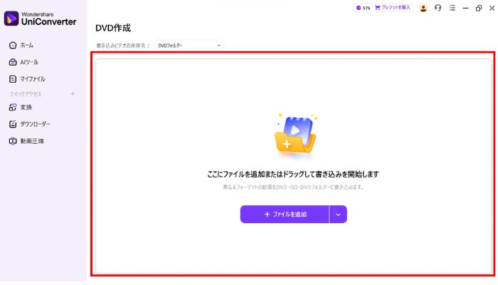 高画質化した動画をアップロード