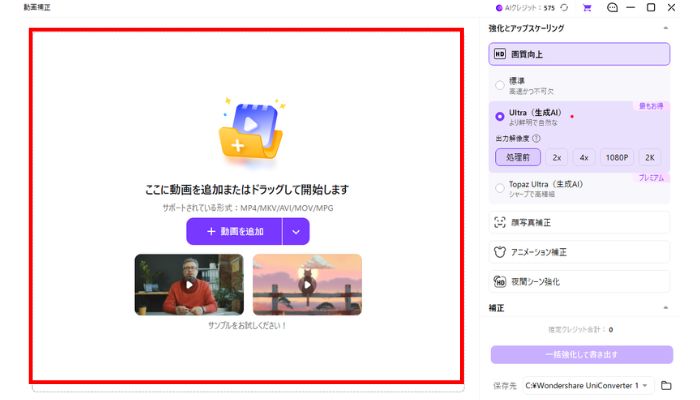 映像をアップロードする
