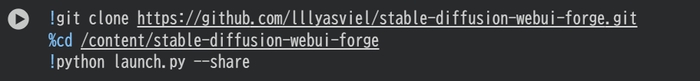 Stable Diffusionのインストール