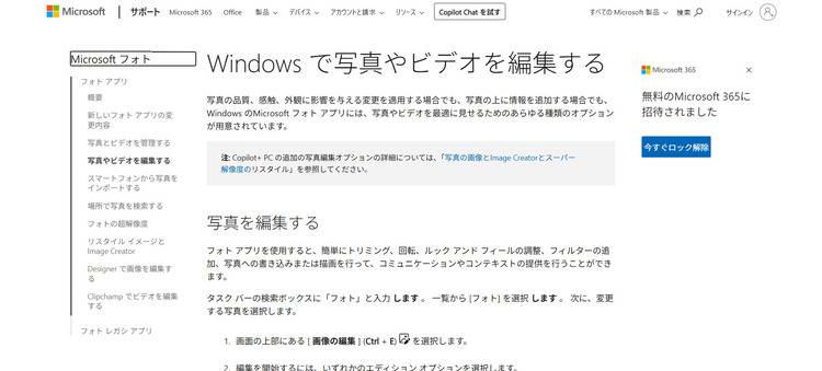 卒業DVD作成ソフトおすすめのWindows標準機能
