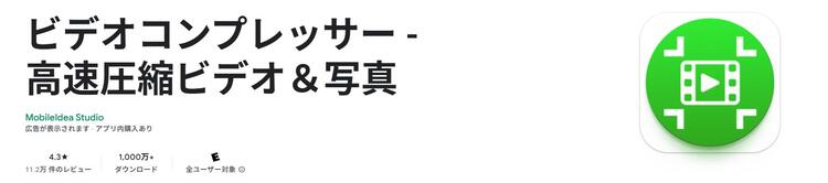 無料圧縮ツールビデオコンプレッサー (VidCompress) 