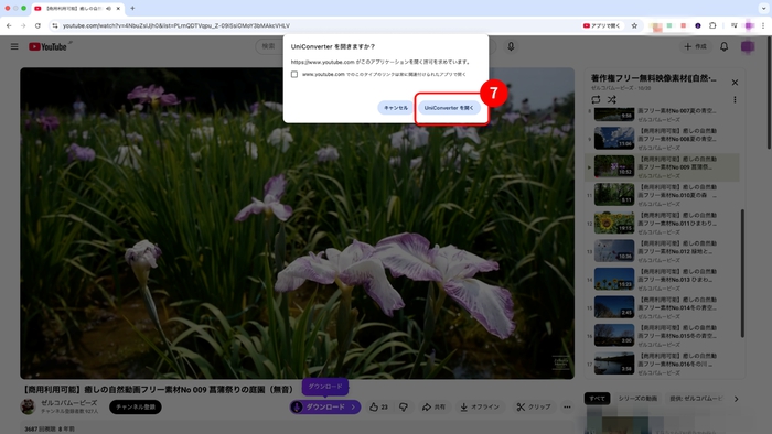 「UniConverterを開く」をクリック
