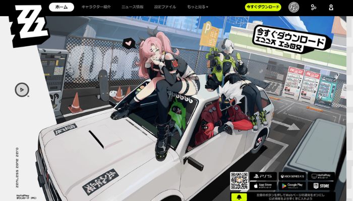 ゼンレスゾーンゼロ