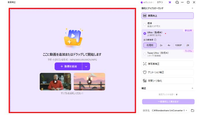 動画をアップロード