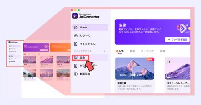 音声を削除したい動画ファイルを中央のエリアにドラッグ＆ドロップして追加