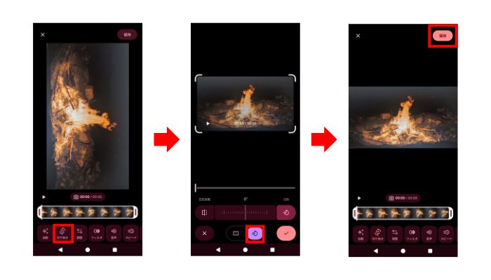Googleフォトでの画像回転