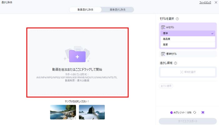 動画をアップロード
