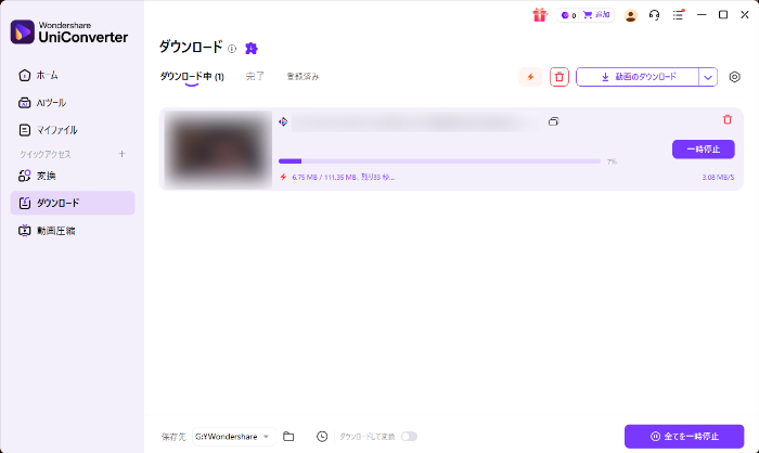 動画のダウンロード設定画面