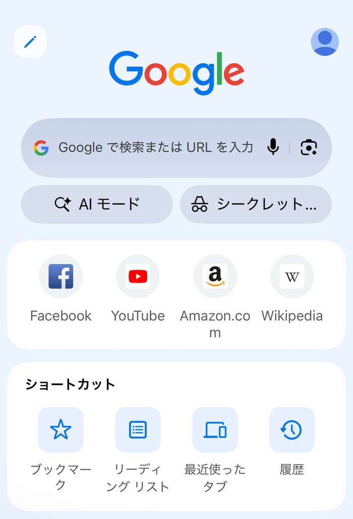 Chromeなど別ブラウザで再生する