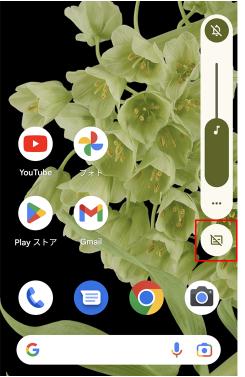 Android標準搭載の文字起こし機能
