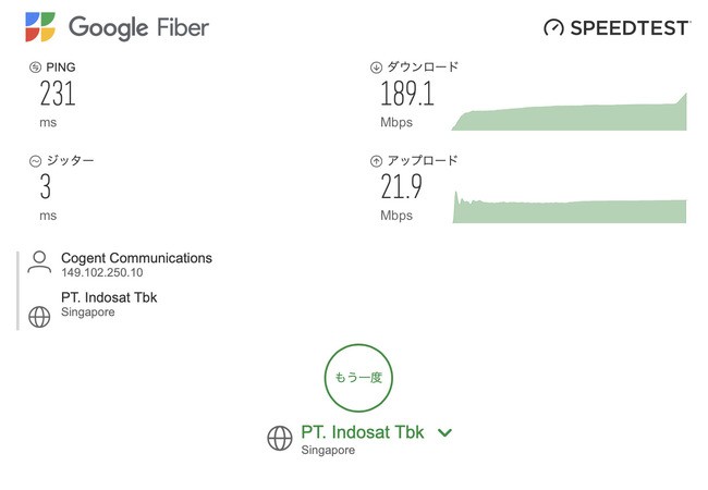 インターネット接続が確保できていない