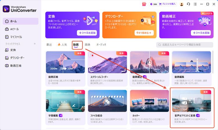 AI作曲した曲に静止画と歌詞を追加して動画化する完成イメージ