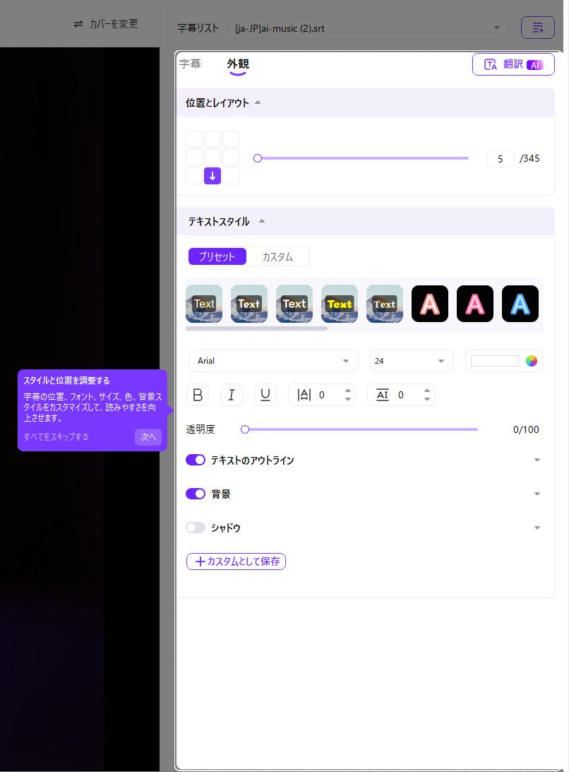 AI作曲した曲に静止画と歌詞を追加して動画化する完成イメージ
