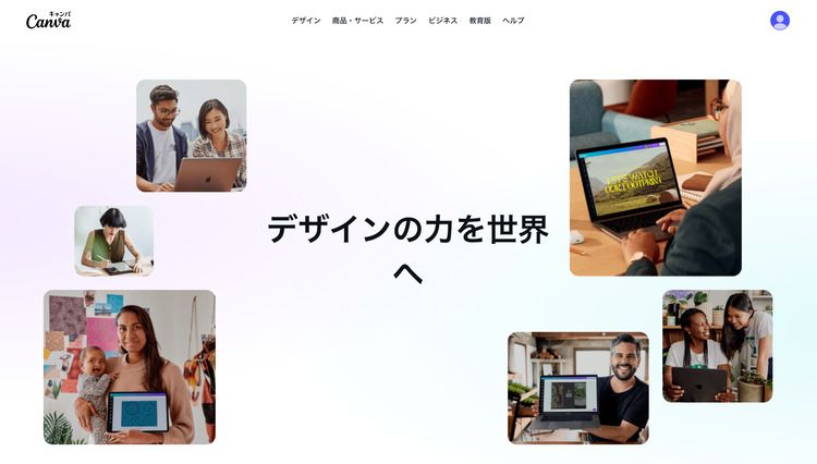 動画に字幕を入れるおすすめの自動AIツール-Canva 