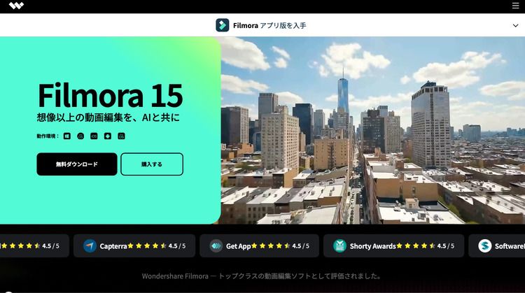 動画に字幕を入れるおすすめの自動AIツール-Filmora 