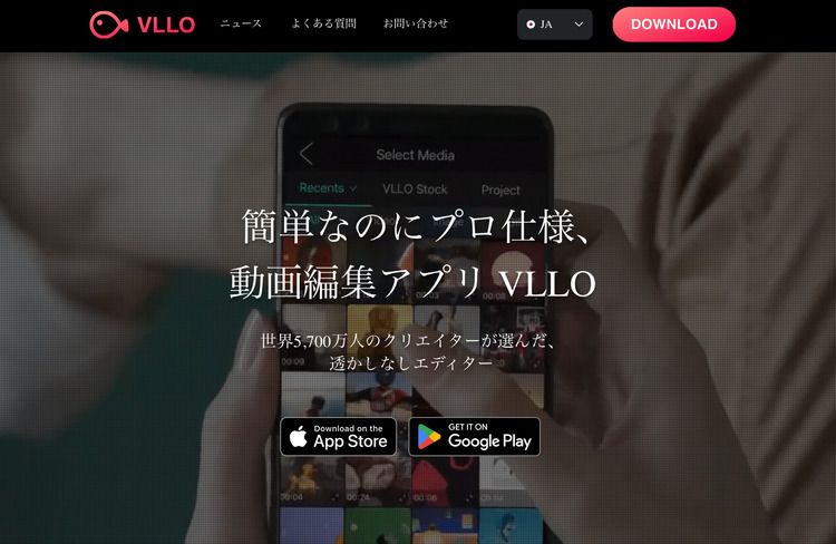 動画に字幕を入れるおすすめの自動AIツール-VLLO 