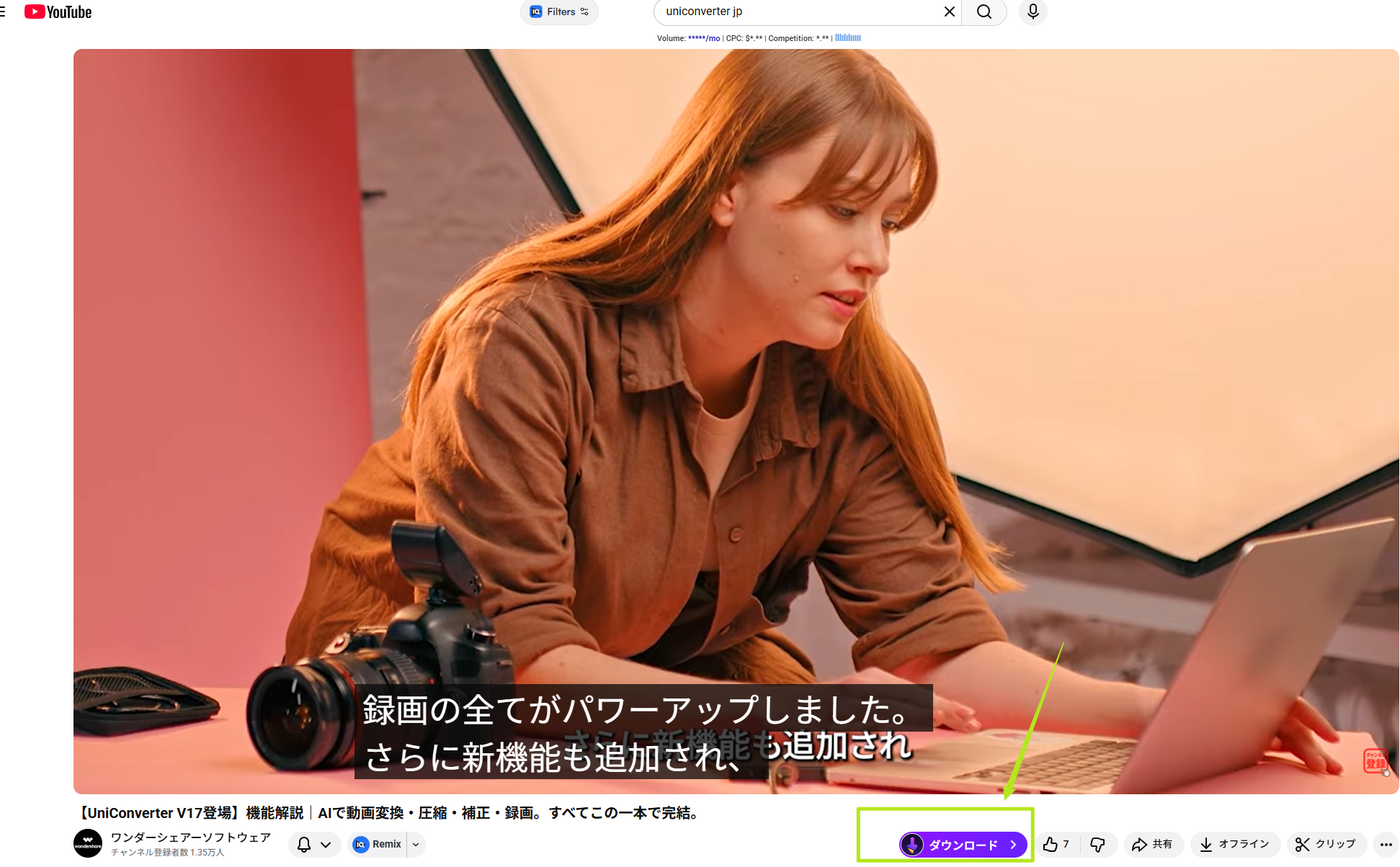 YouTube動画をダウンロード拡張機能