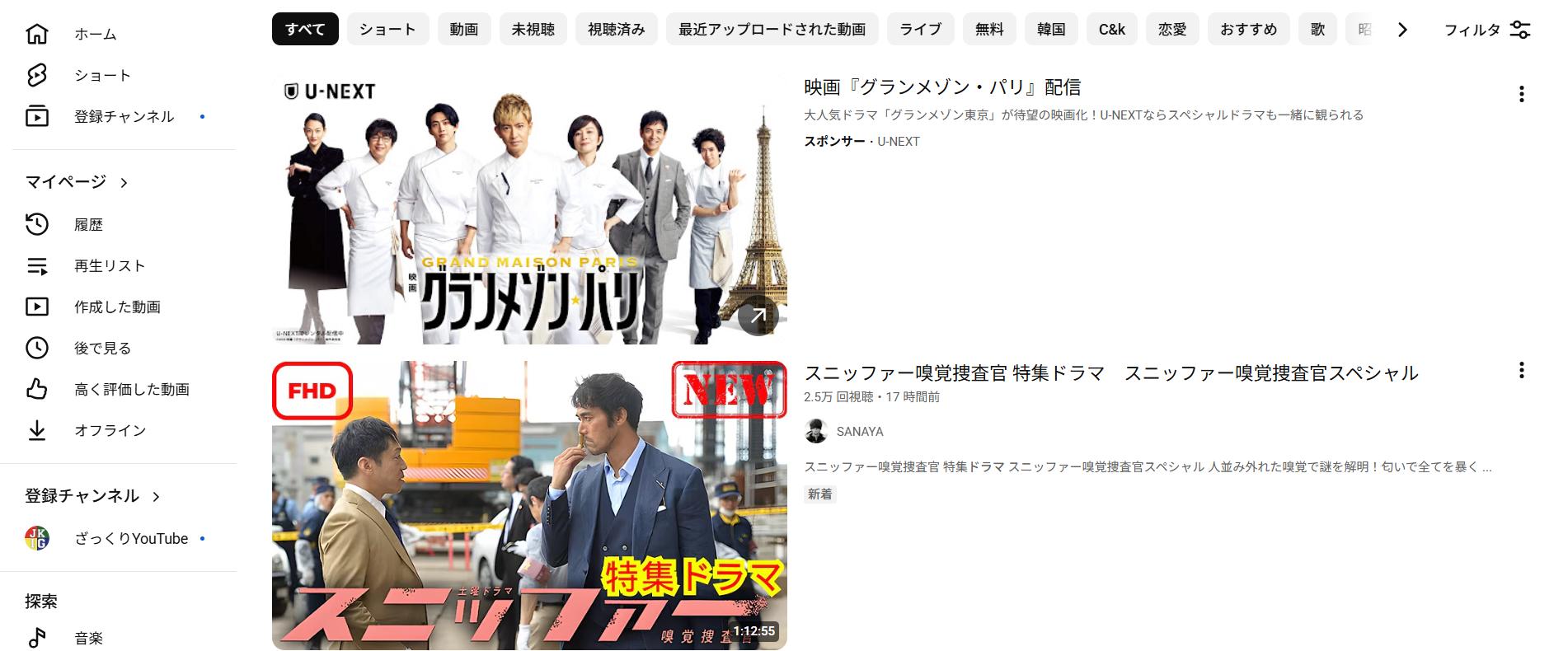 YouTubeで配信されるドラマ作品の種類