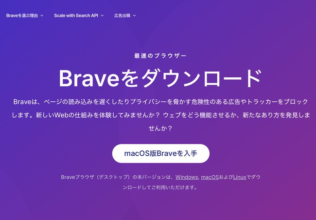 YouTubeミュージックを無料でバックグラウンド再生する方法