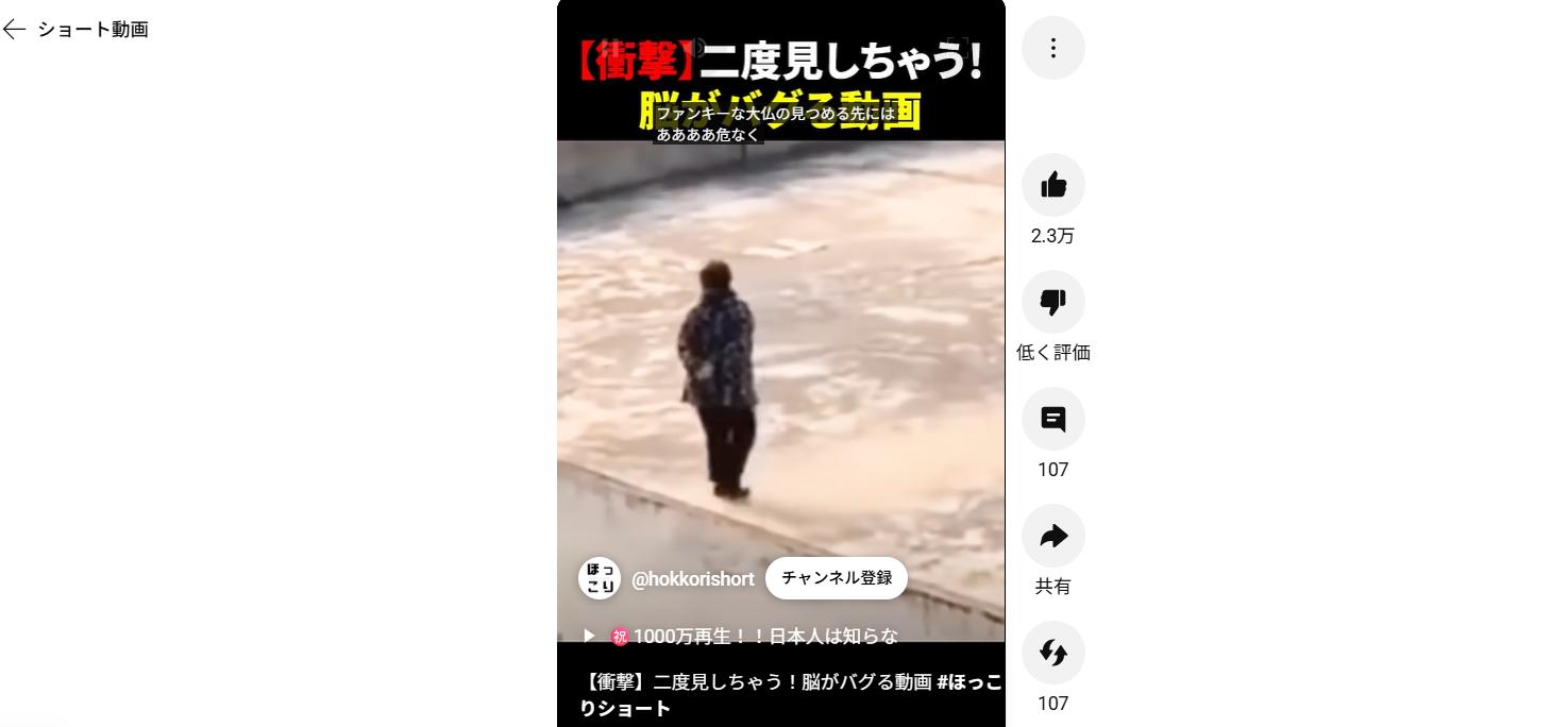 YouTubeショート動画で字幕を設定