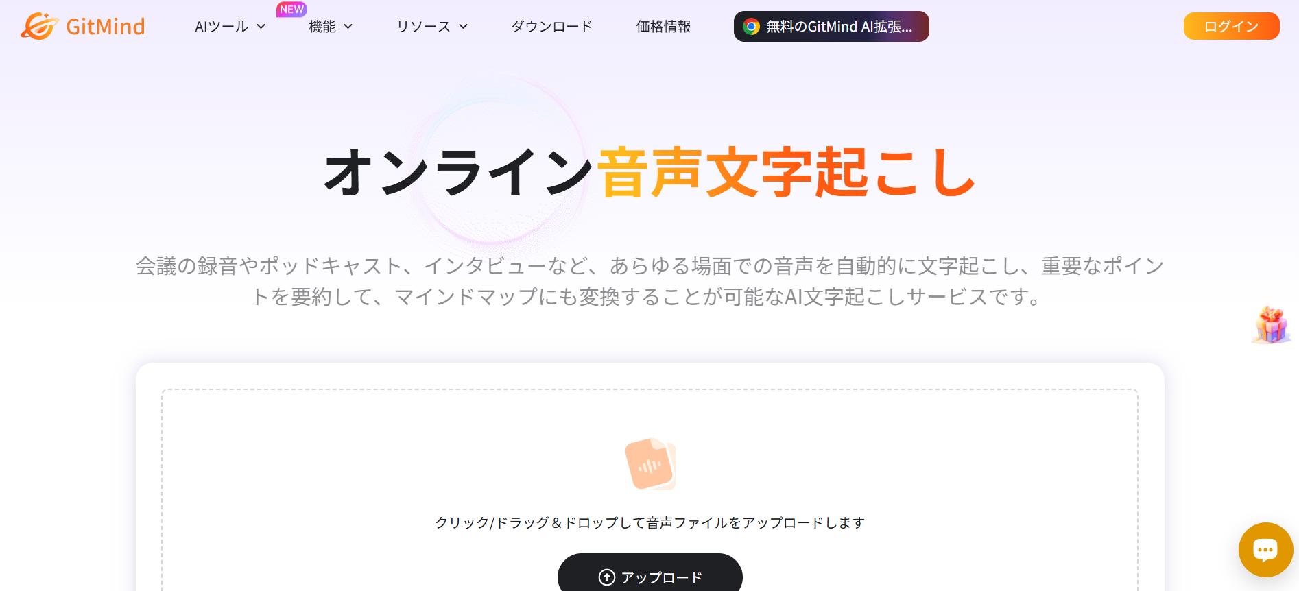 GitMind