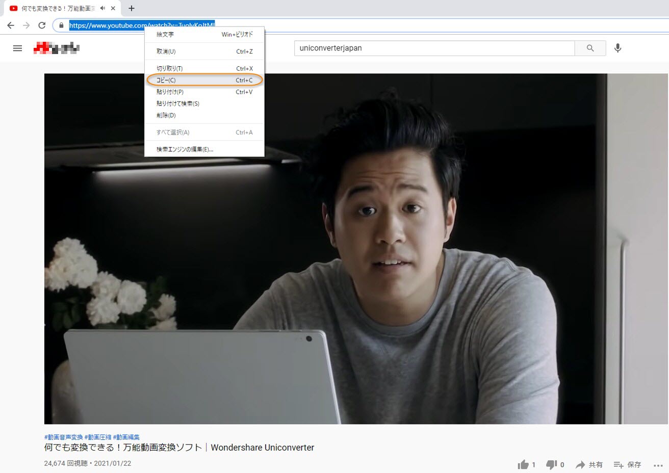 簡単 便利 Youtubeの楽曲をcdに書き込むやり方