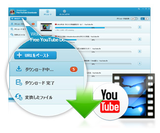 for iphone instal MP3Studio YouTube Downloader 2.0.23.1