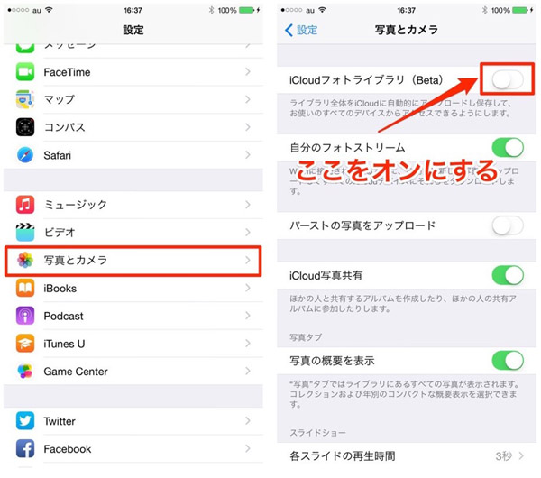 全て の 写真 を Icloud に 保存 iCloud写真をパソコンに保存する3つの方法を紹介