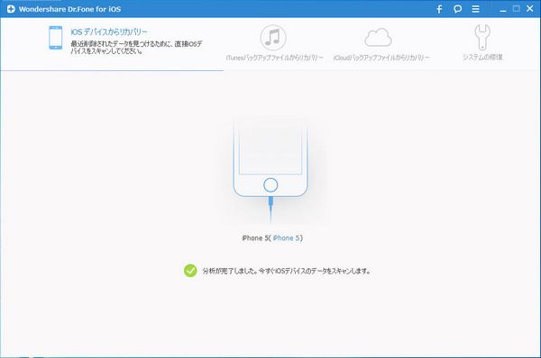 分析