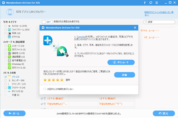 製品勧め
