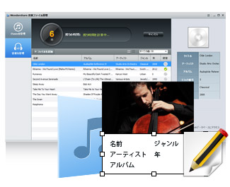 mymusic