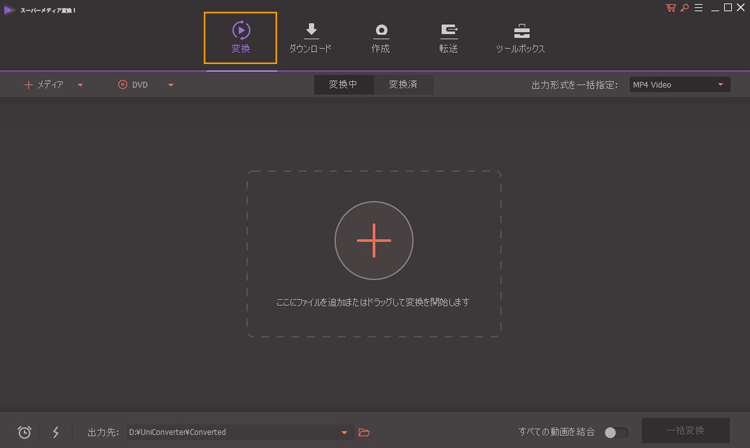 さまざまなファイルをムービーメーカーにインポートする方法