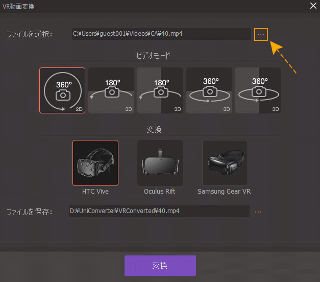 スーパーメディア変換！をインストール