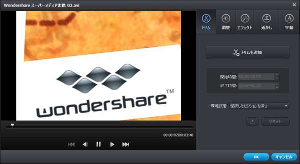 動画・音楽・DVDファイルを追加