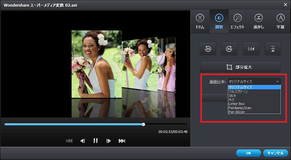 動画・音楽・DVDファイルを追加