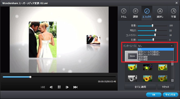 動画・音楽・DVDファイルを追加