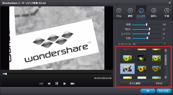 動画・音楽・DVDファイルを追加