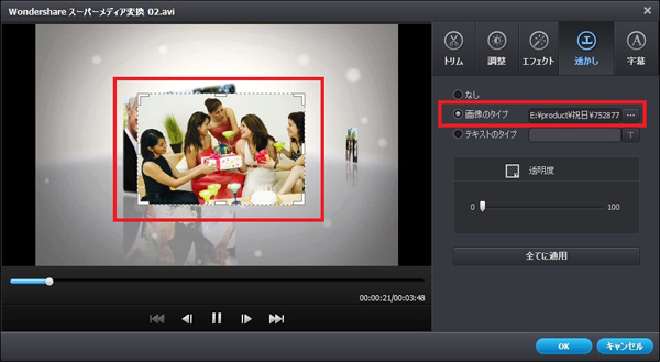 動画・音楽・DVDファイルを追加