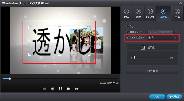 動画・音楽・DVDファイルを追加