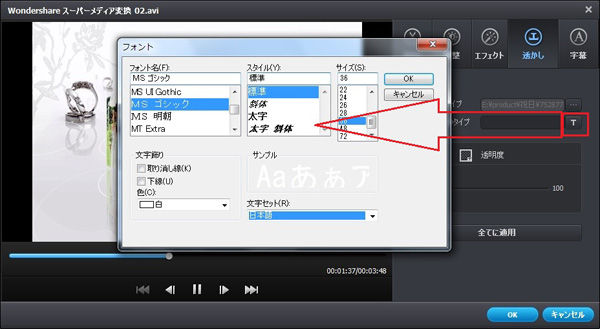 動画・音楽・DVDファイルを追加