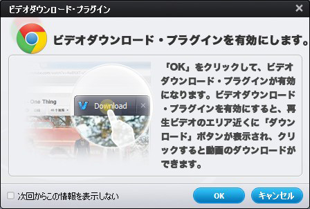動画・音楽・DVDファイルを追加