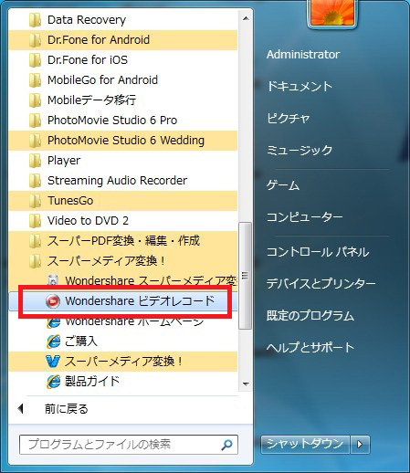 動画・音楽・DVDファイルを追加