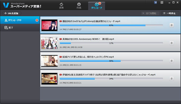 動画・音楽・DVDファイルを追加