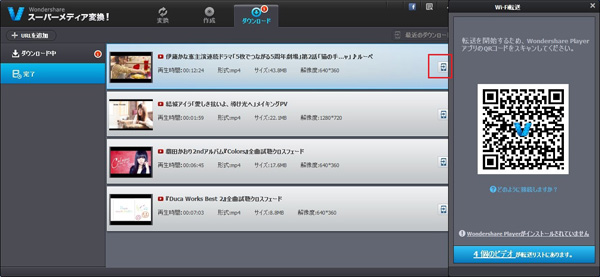 動画・音楽・DVDファイルを追加
