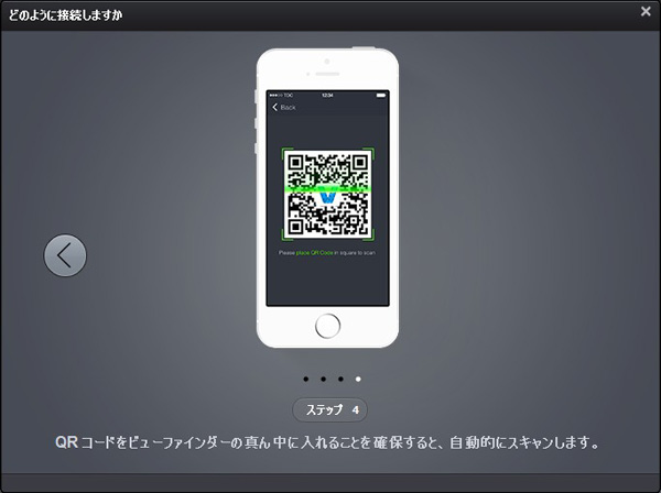 動画・音楽・DVDファイルを追加