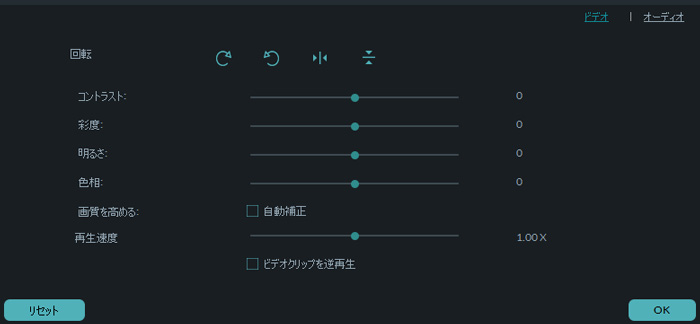 動画再生速度調整 ファスト スローモーション動画を作る方法