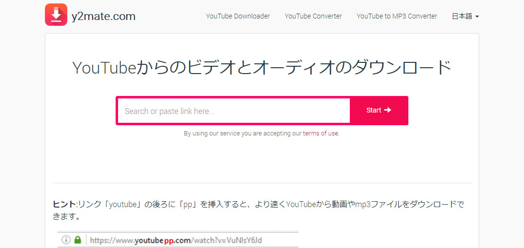 ダウンロード you tube YouTube動画を保存する方法！ ダウンロードの安全なやり方&注意点【2021年版】